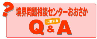 E葊kZ^[Q&A